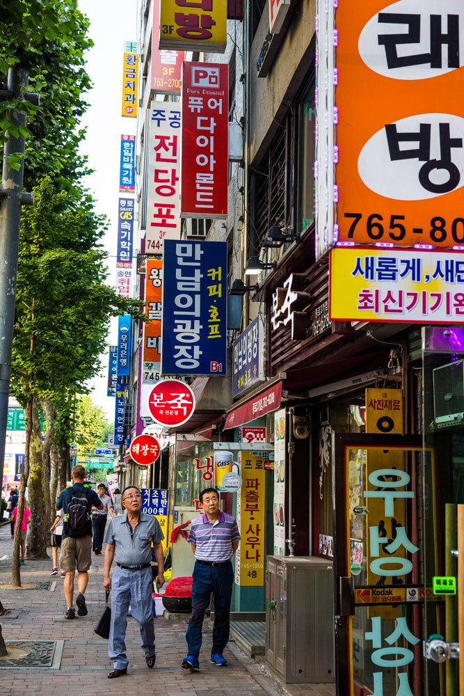 Seoul-Street